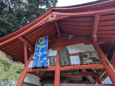 24.大黒堂