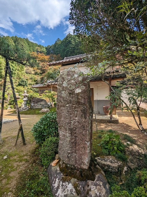 05.石碑