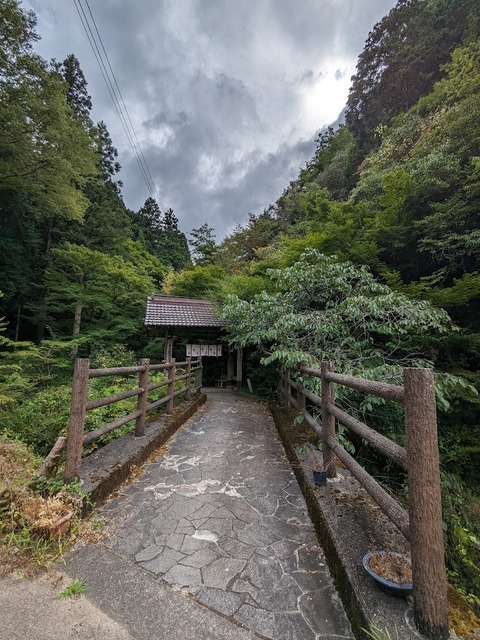 橋と山門