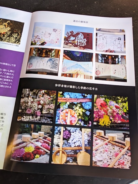 2.リーフレット3