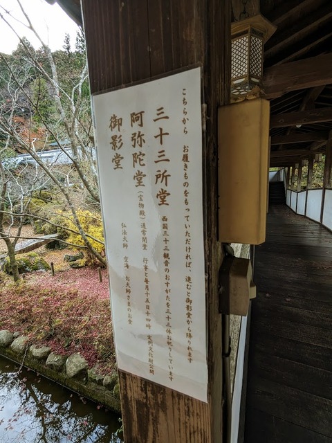24.回廊2