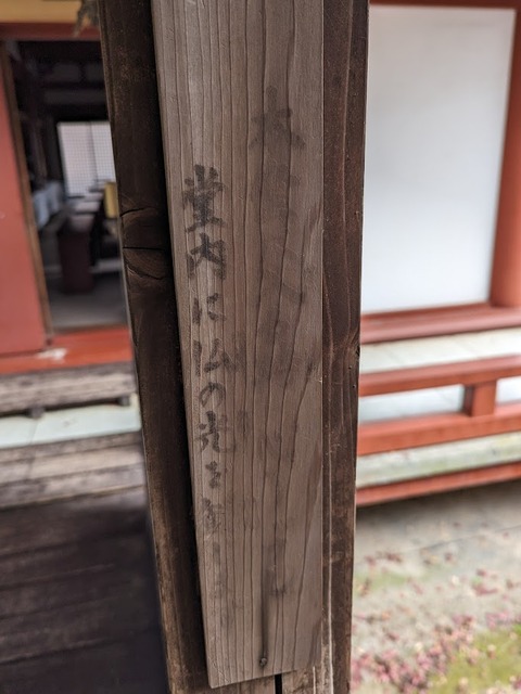 24.回廊の札13