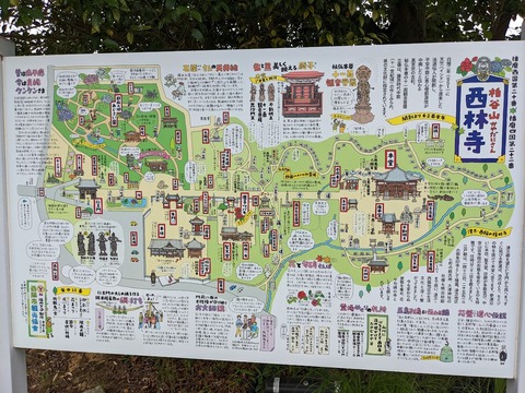 西林寺MAP