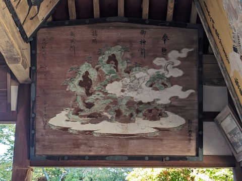 28.絵馬殿9