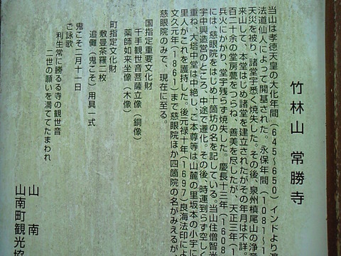 SBCA0015