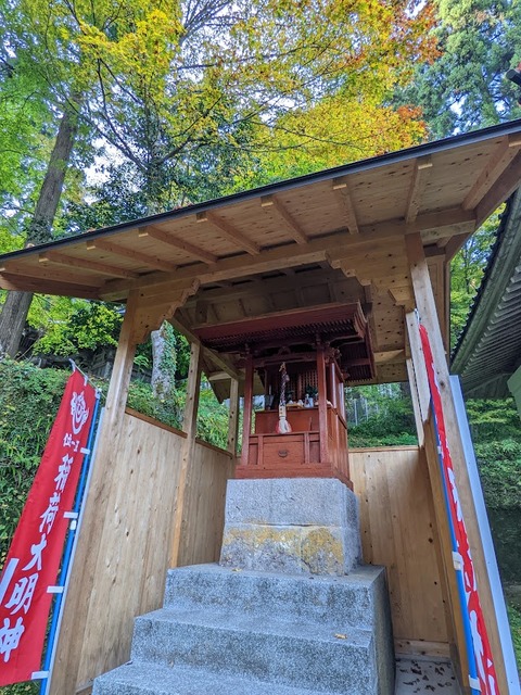 稲荷大明神