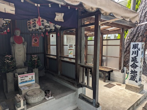 04.夙川延命地蔵