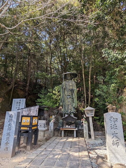 弘法太師像