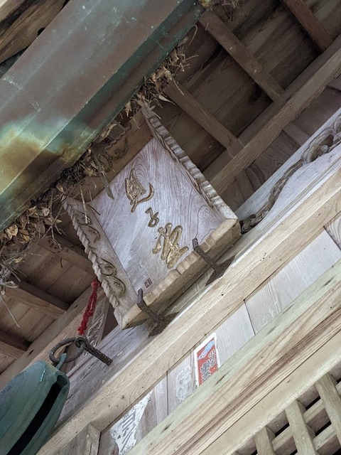 見子堂