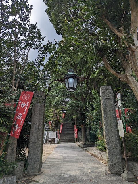 石門