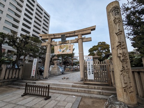01.海神社