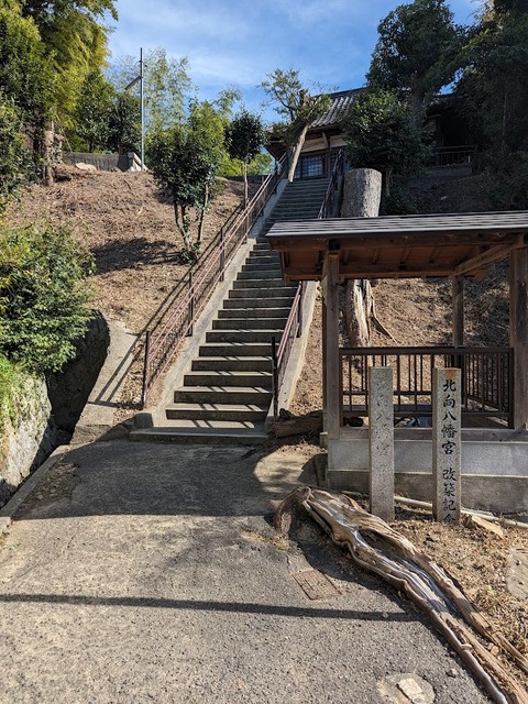 03.石段