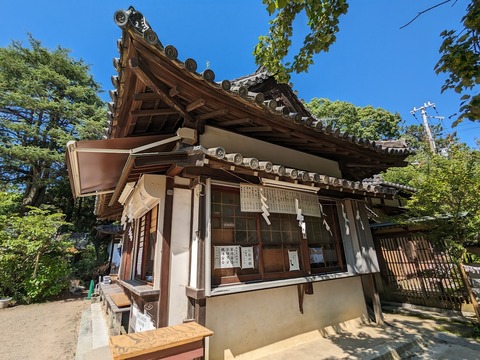 社務所