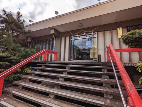 13.社務所