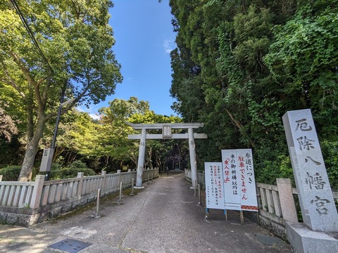 北の門