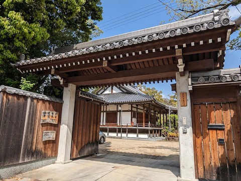 西門