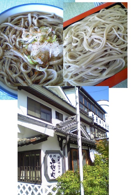弁天本店