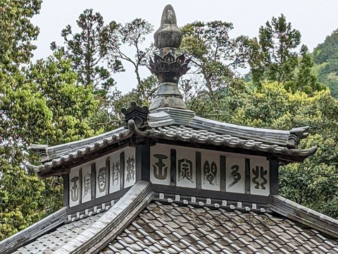 薬師堂6