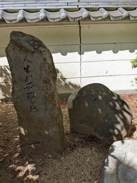 大乗院句碑㉒