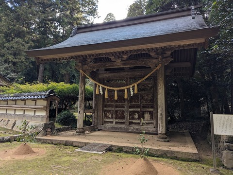 06.勅使門