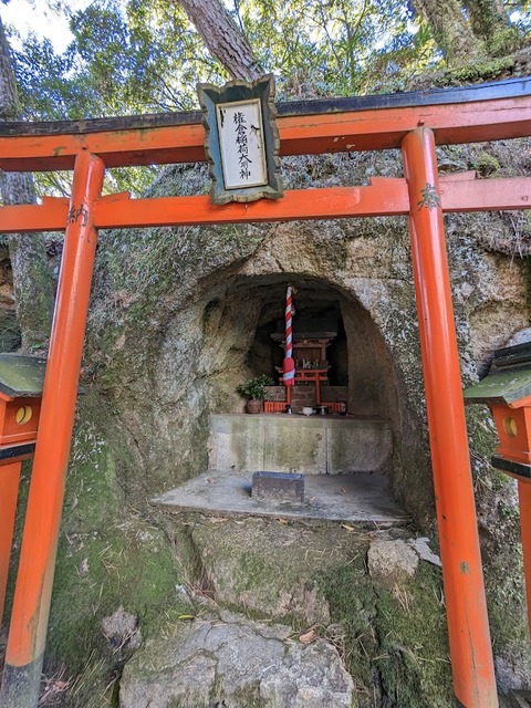 権倉稲荷大明神2