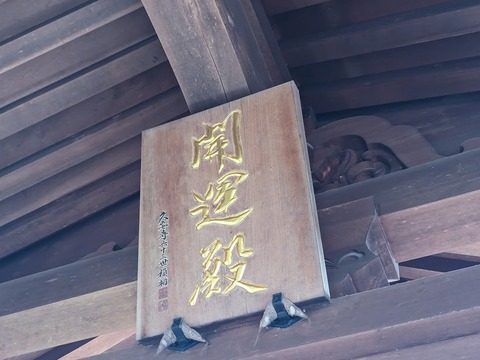 31.鐘撞堂7