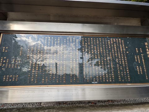 保久良神社由緒