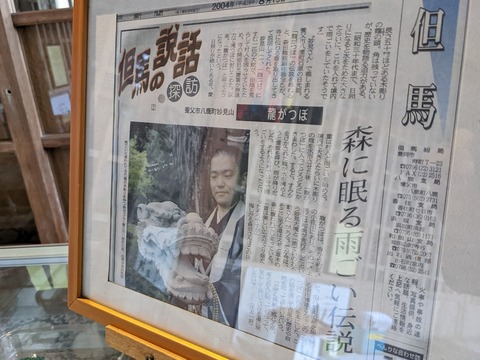 掲示物