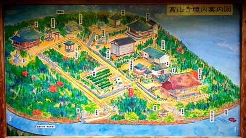 高山寺境内図