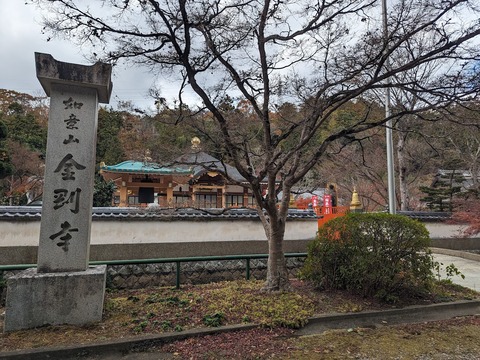 04.寺標石