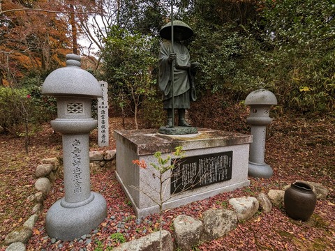40.弘法大師像