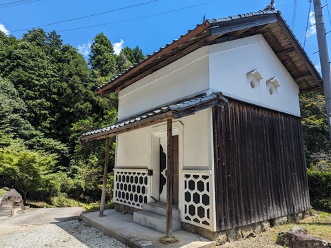倉