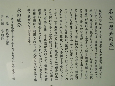 旅 049