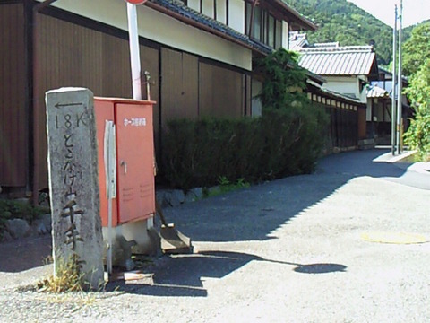 SBCA0021