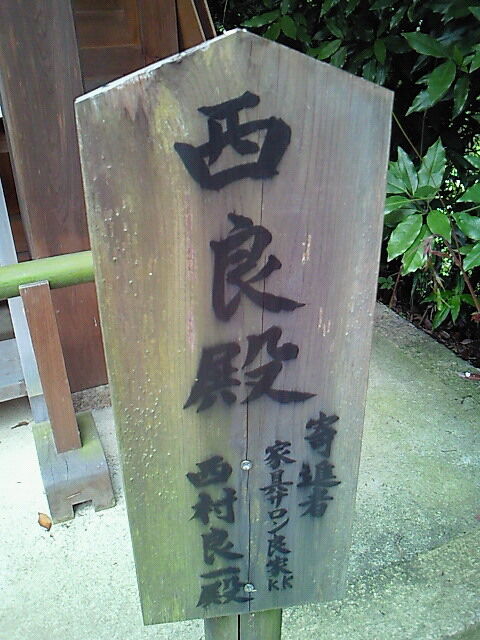 SBCA0096