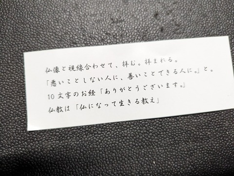 48.入場券6