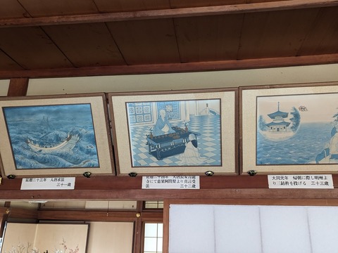 39.弘法大師の生涯2