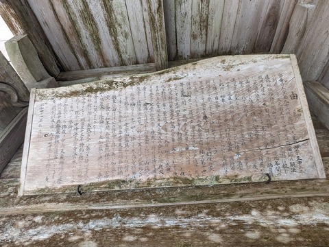 14.由緒