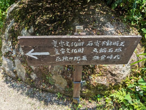 道しるべ