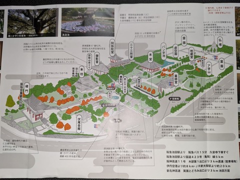35.境内MAP