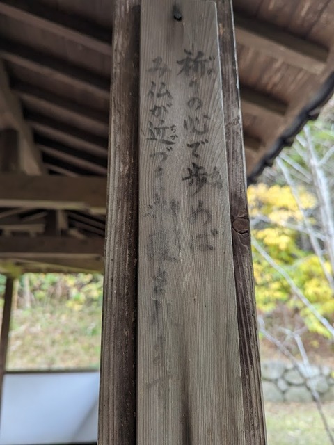 24.回廊の札6