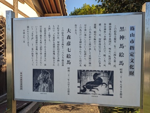 28.絵馬殿解説