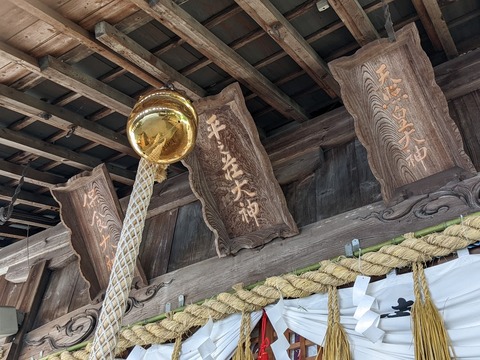 祭神三柱