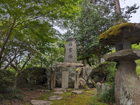 英霊塔