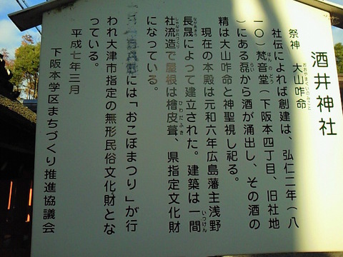 SBCA0161