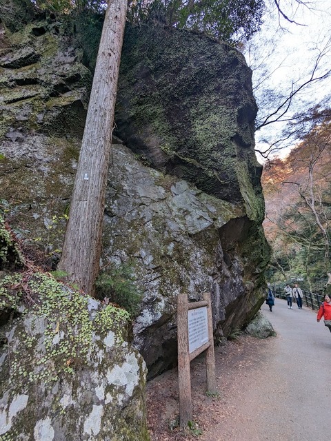 08.唐人戻岩