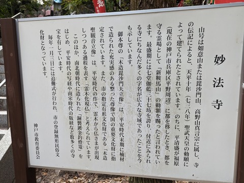 由緒