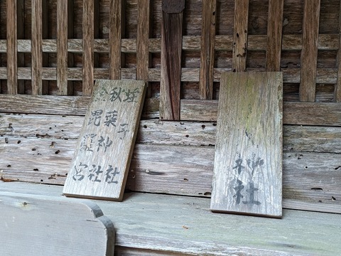 本殿右側の摂社2