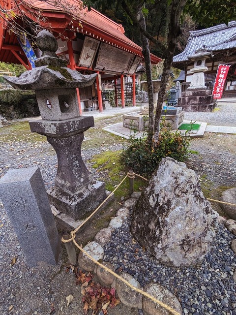 20.神石
