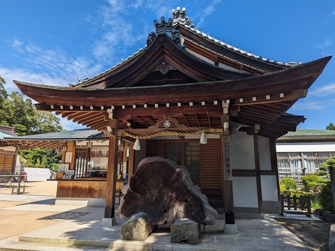 社務所